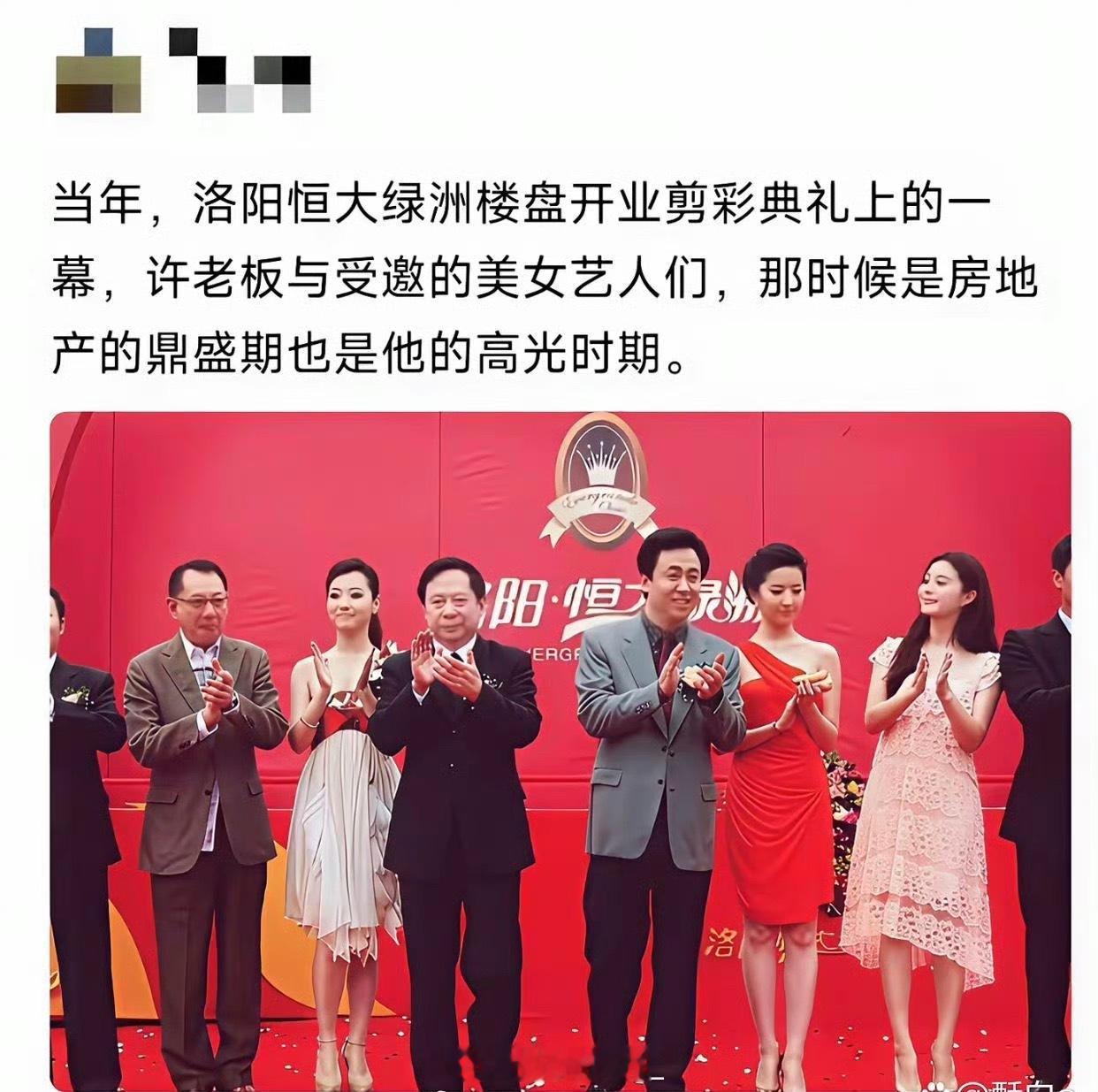 这阵容，当年真舍得砸钱啊 ​​​