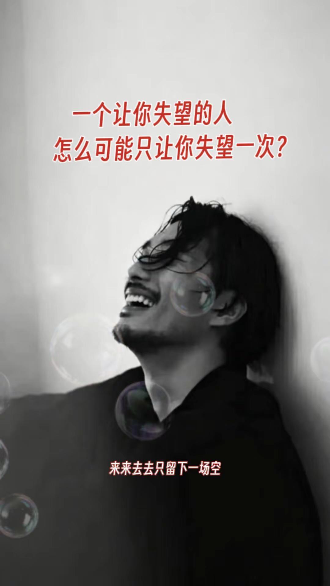 压垮男人的是什么