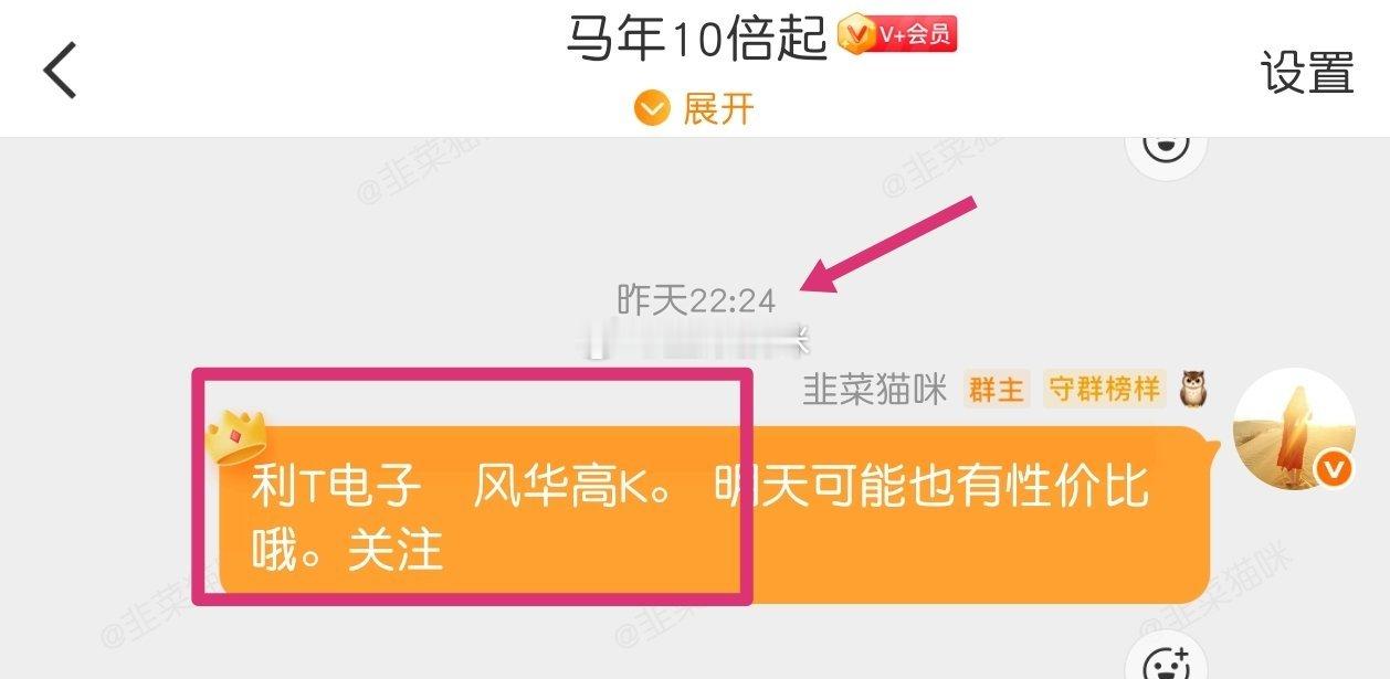 亨通光电 sh600487[股票]长飞光纤 sh601869[股票]躺了两天终于
