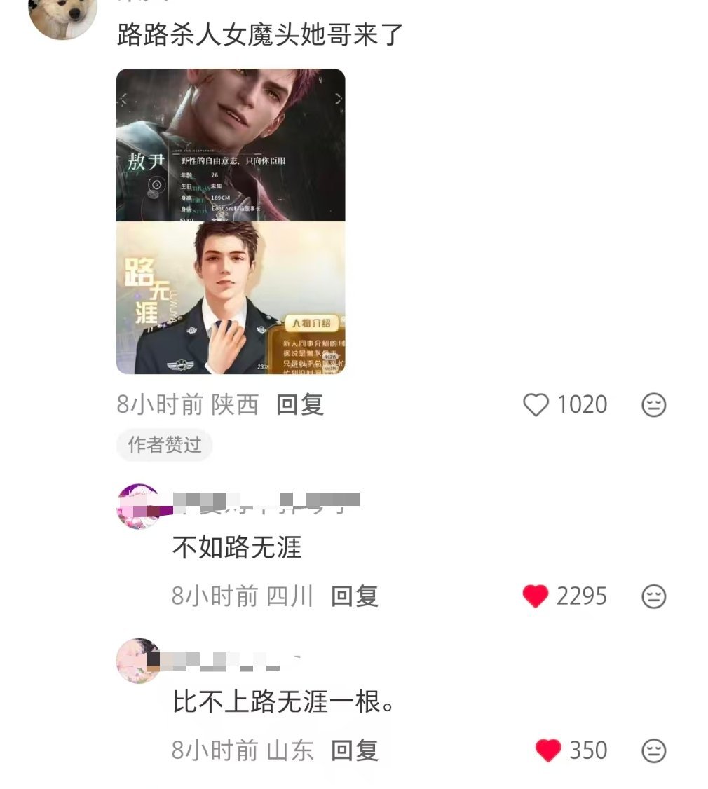 路无涯被墨的最惨的一次。。。 