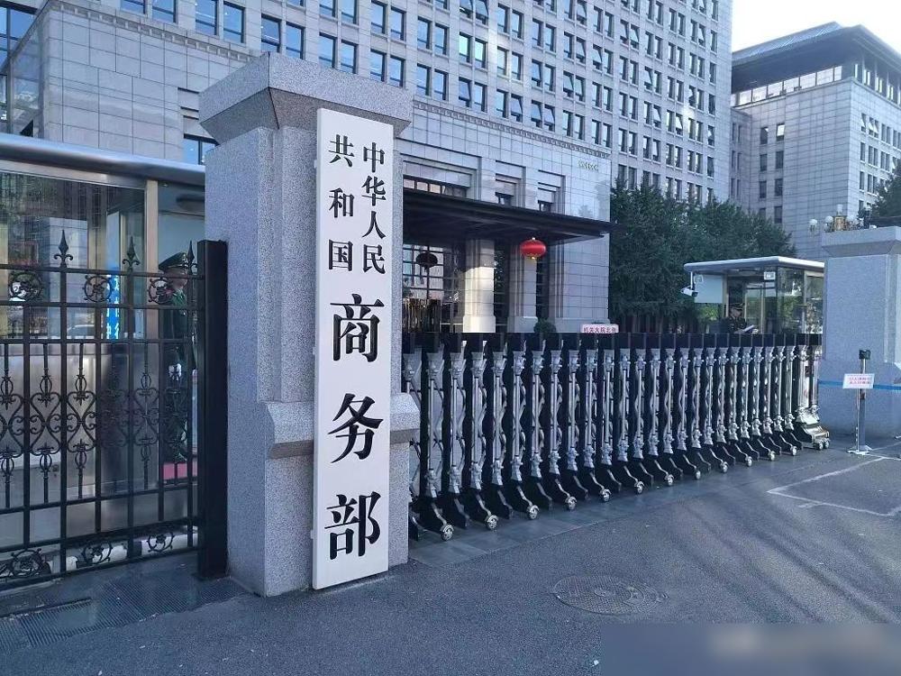 特朗普刚签完字就翻车，全球关税战引爆各国反击潮！

中方第一时间硬气反制，商务部