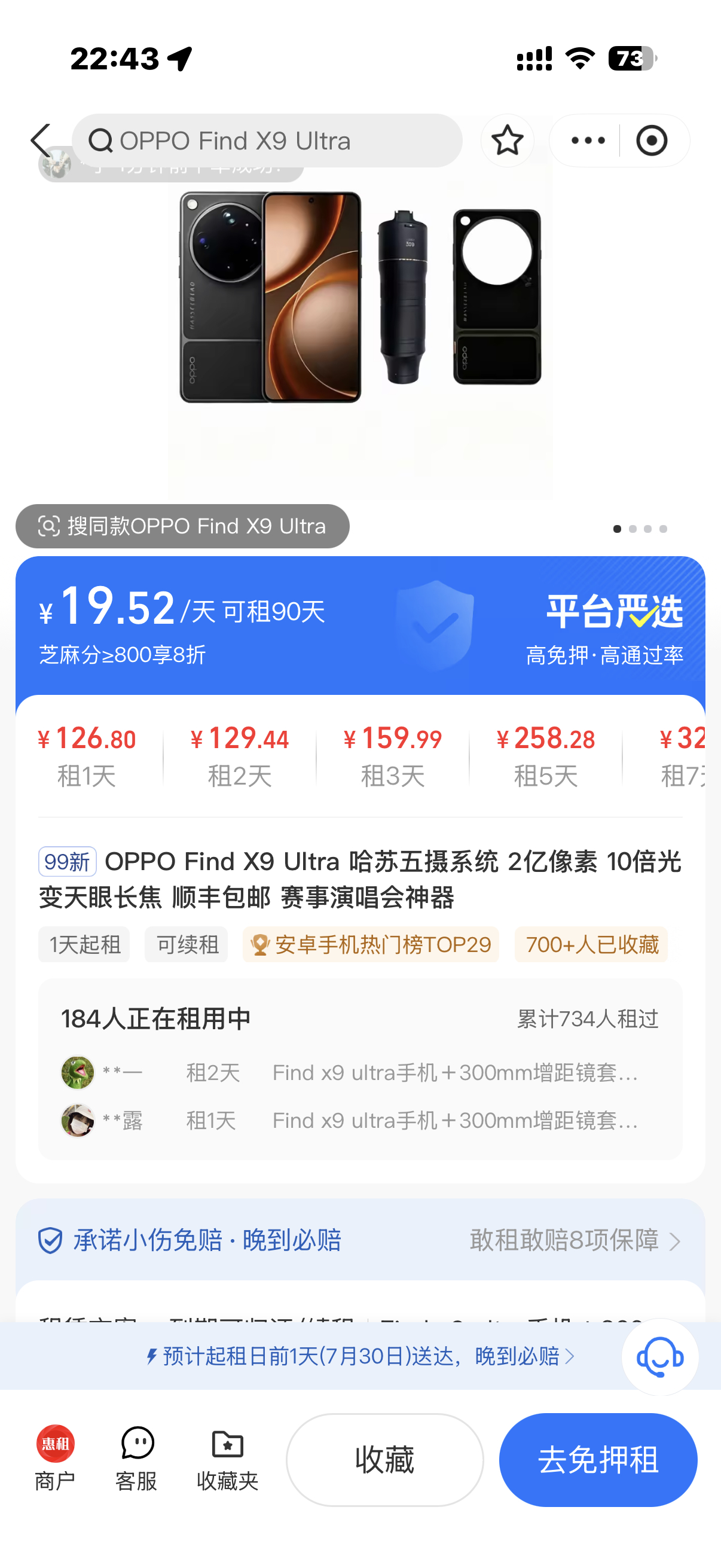 这三个哪个更适合演唱会看台啊我不求出图 我当望远镜用17p感觉看台不太够 
