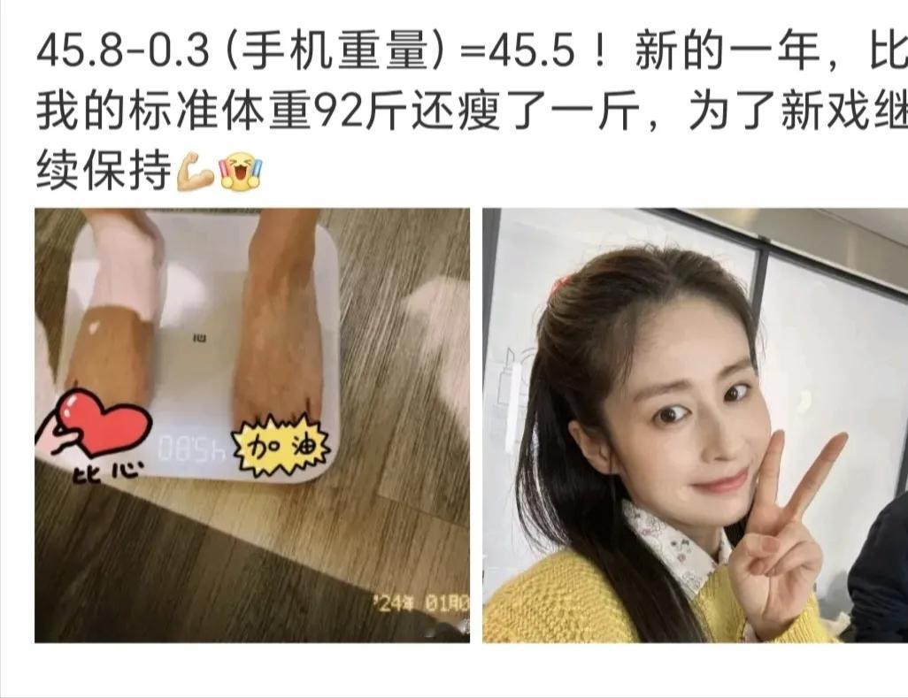 你看颖儿嘴角的这法令纹深的，气色也不好看。她今天发文还为低于自己标准体重一斤而沾