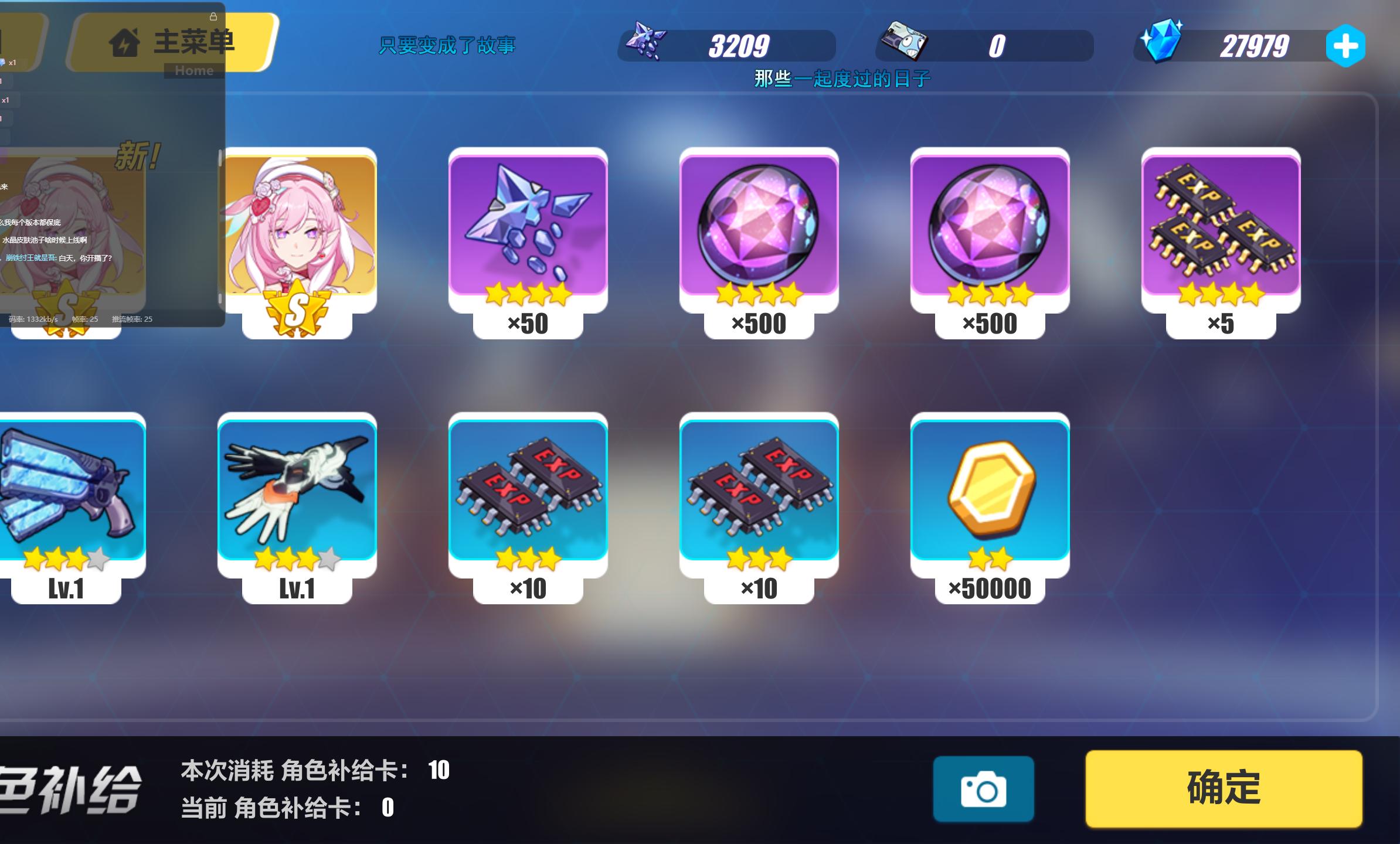 祝各位欧气满满。