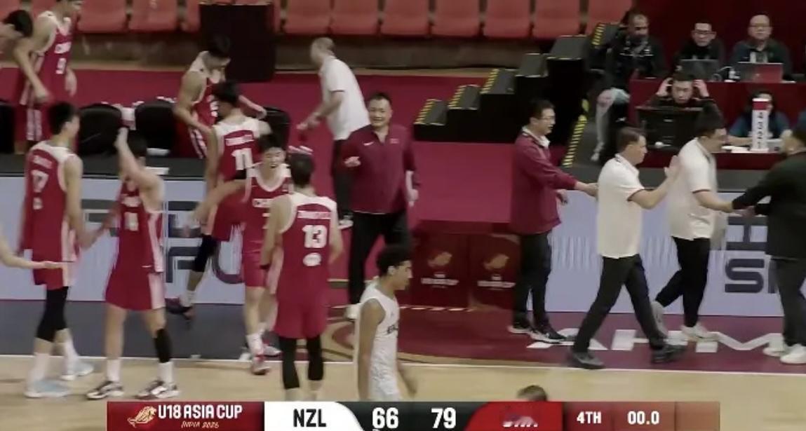 挺进决赛，中国U18男篮79-66击败新西兰
U18男篮亚洲杯半决赛，中国U18