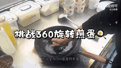 蛋黄怪懂事的嘞，知道自己还没熟！ 