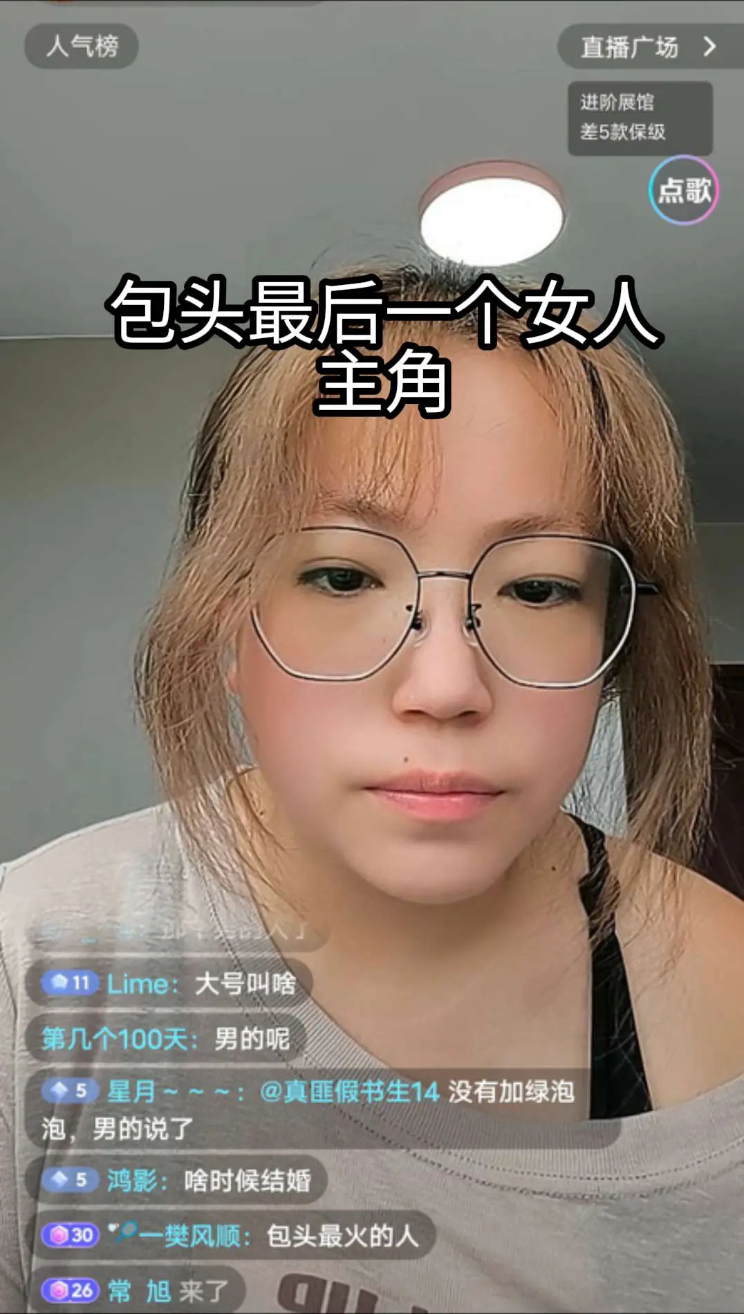 其实女方并没有错，想要嫁入豪门是所有女人的梦想，就像我们男的也想找个家...