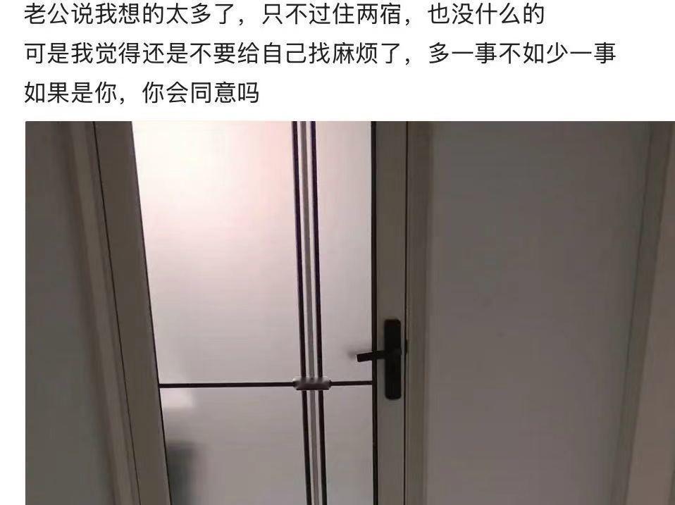 “亲戚打电话过来，说孩子高考考点在我家附近，想在我家借住两宿，还说不白住给钱。可