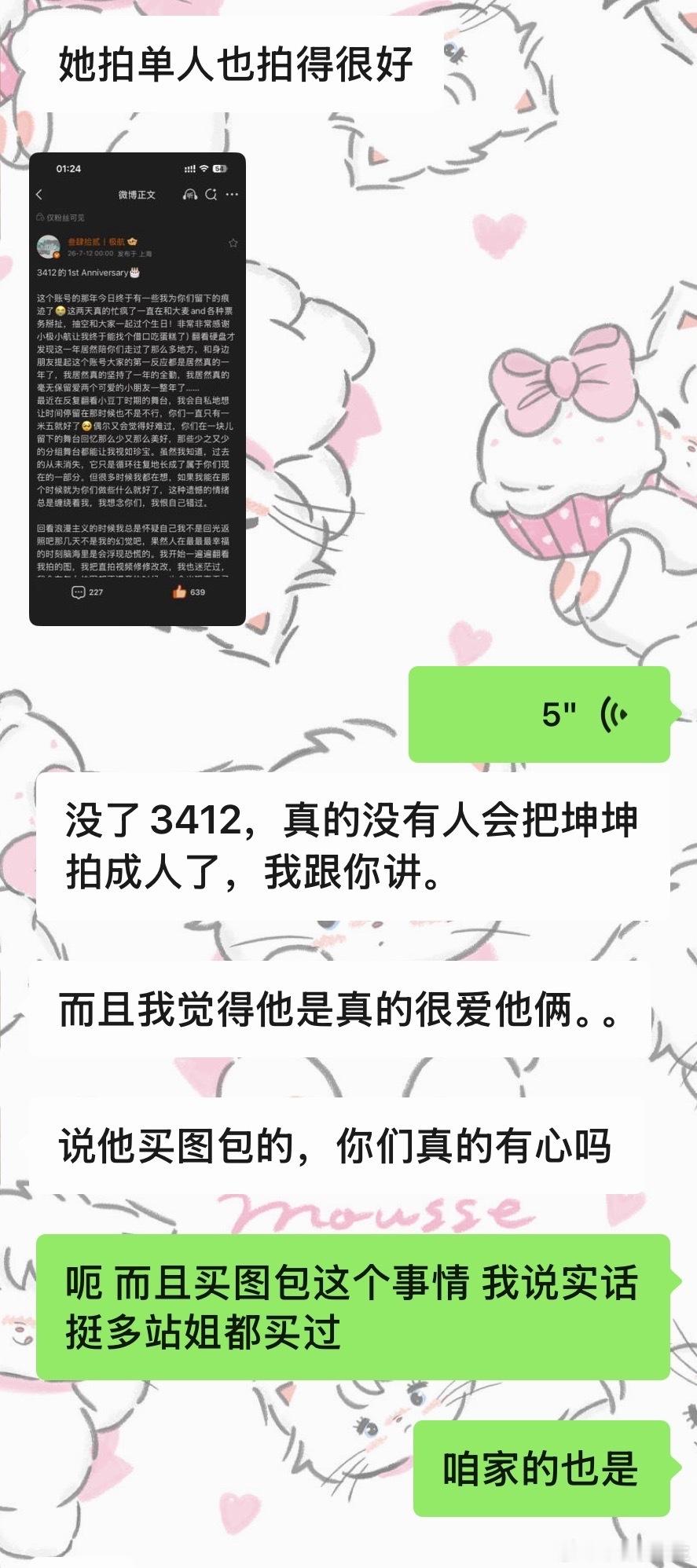 坤毛狙站姐狙产出极航批竟然在当帮凶是我最没想到的，这不是极航最大的站子吗我真的没