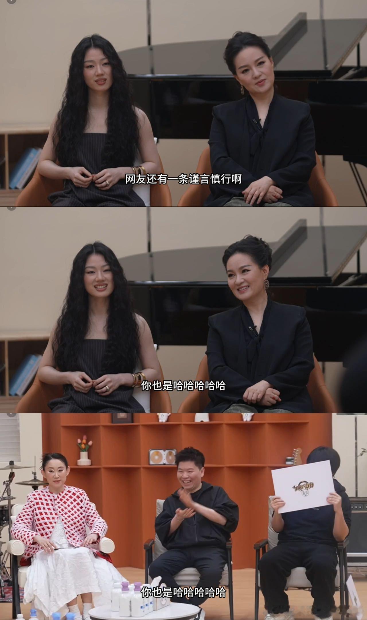 单依纯是吴彤唯一的姐国乐无双 单依纯是吴彤唯一的姐，这梗算是焊死了！直播里那句“