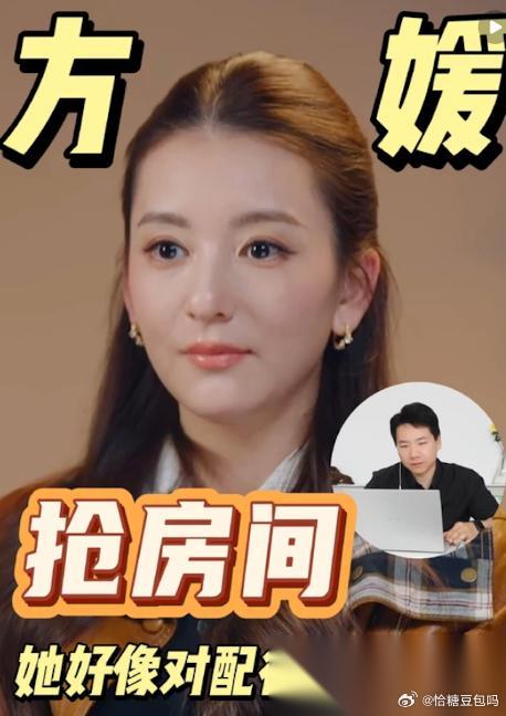 昆凌最近上了个节目，叫《中餐厅》。 她在里面学做钵仔糕，搭档是靳梦佳。 靳梦佳教