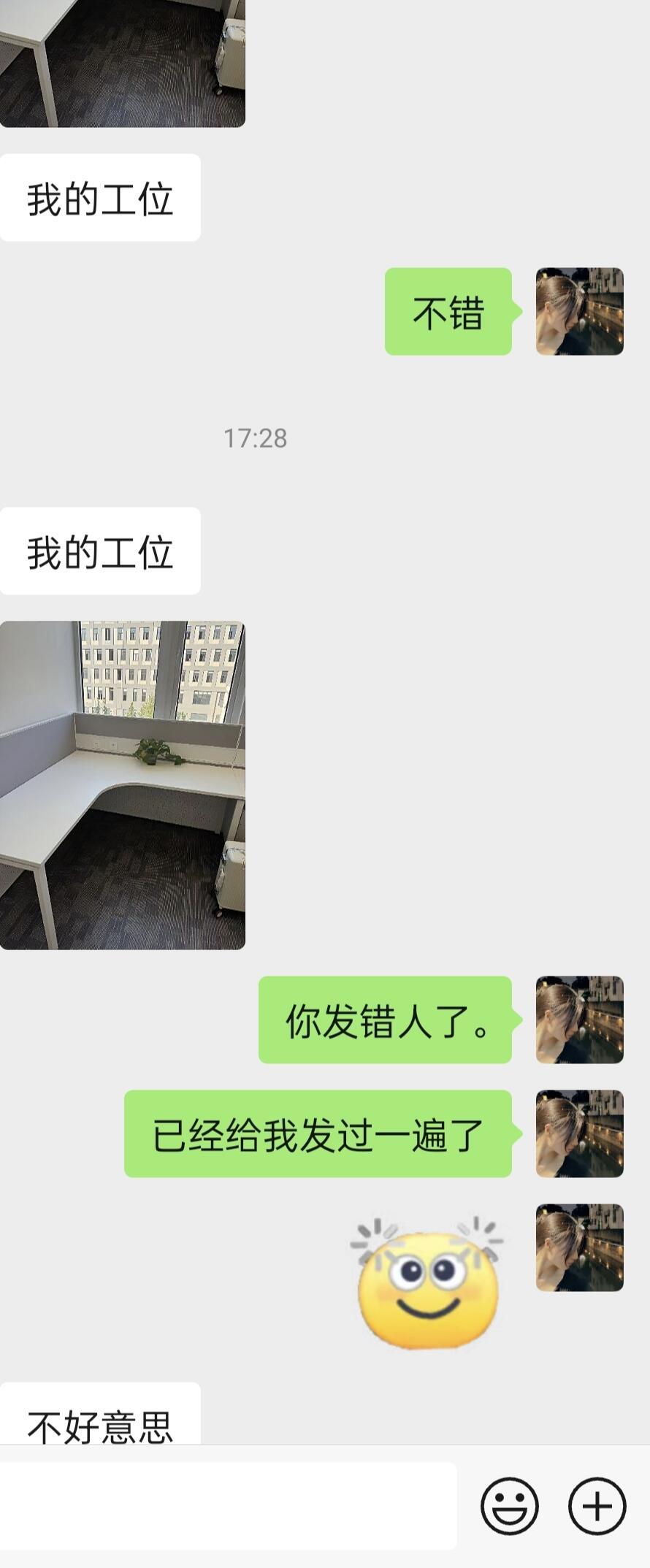鱼塘里的一条鱼 ​​​