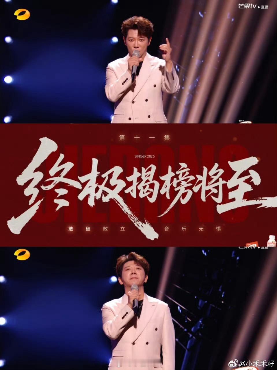 胡海泉终于做了最适合的事情海泉揭榜 当流量喧嚣褪去，胡海泉用音乐回归本质。《歌手