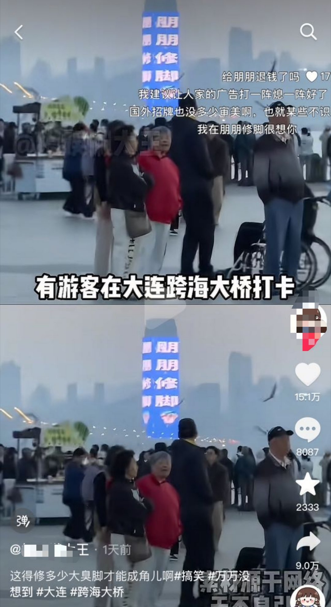 我不行了。。。 