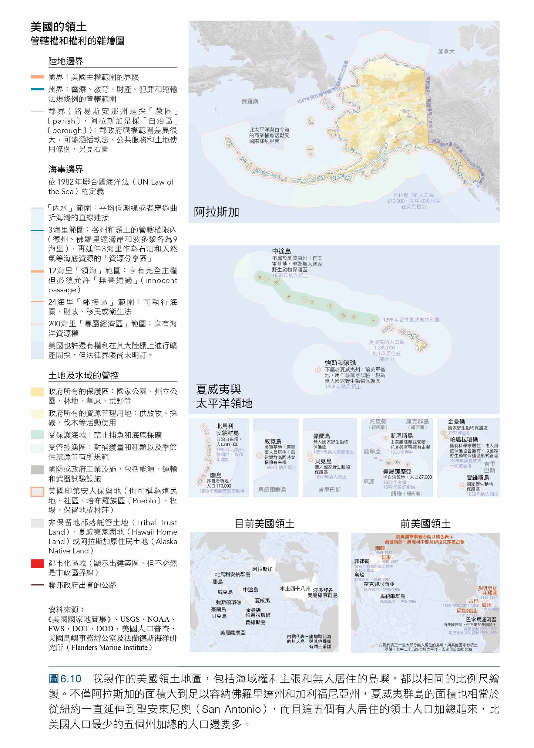 怎么没人把阿梅利卡叫日不落帝国 