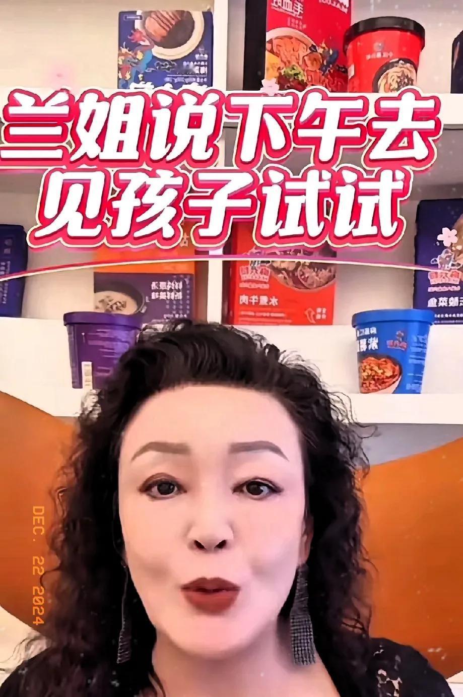 张兰还是不放弃！这老人家为了见孙子小霖霖，那是真拼了！
好家伙，小半年没见着孙子