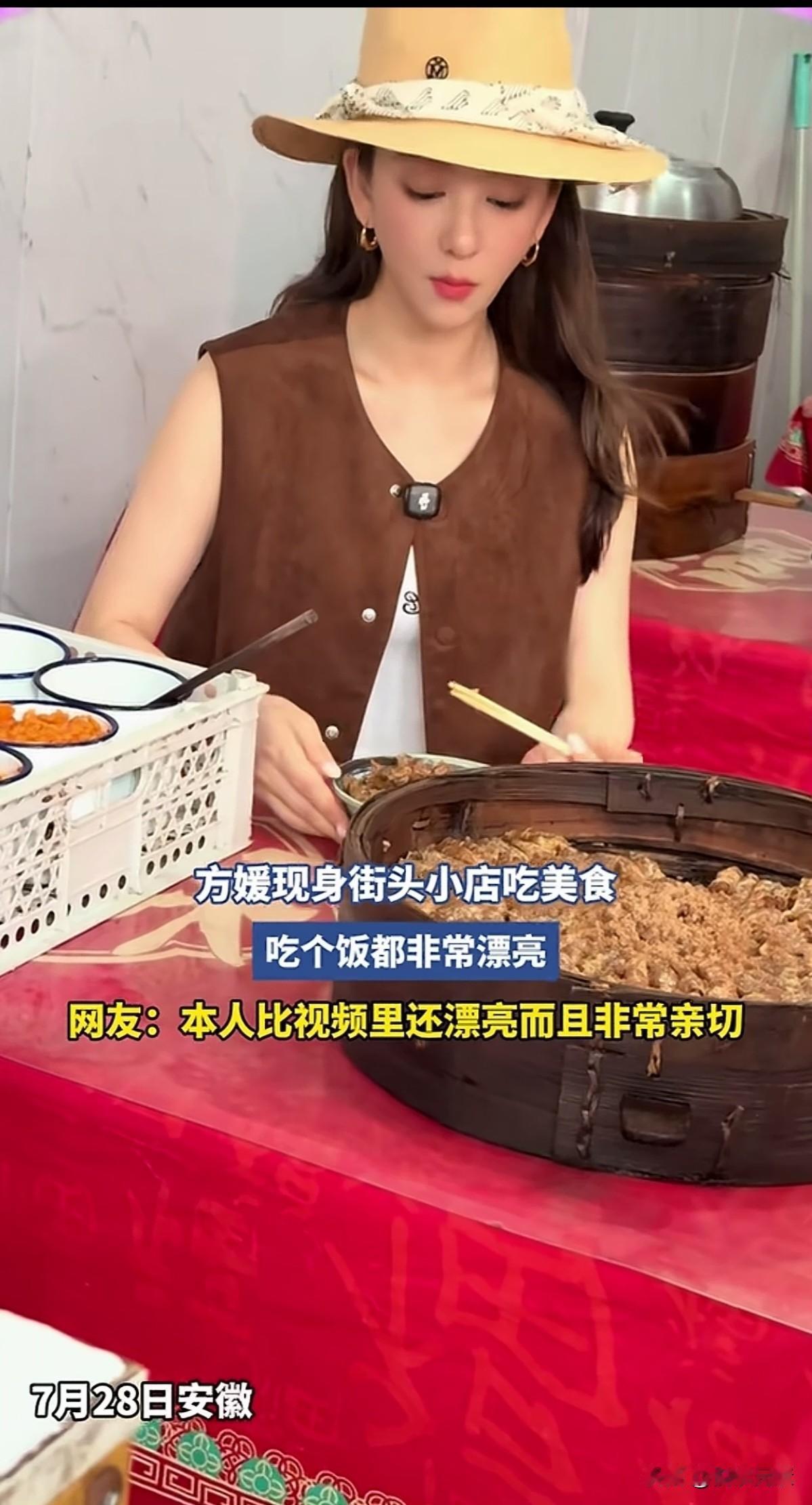 超百亿身价的郭富城夫人方媛，
居然还吃路边摊，
天王嫂也真是太接地气了吧。