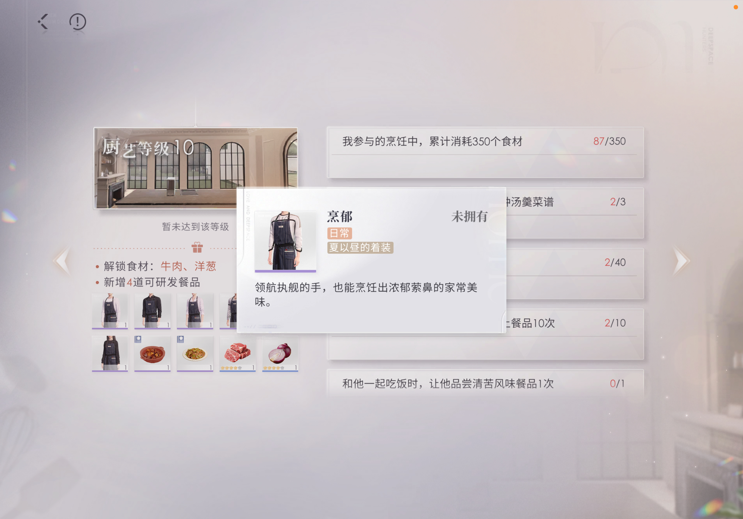 执舰官大人我好想你