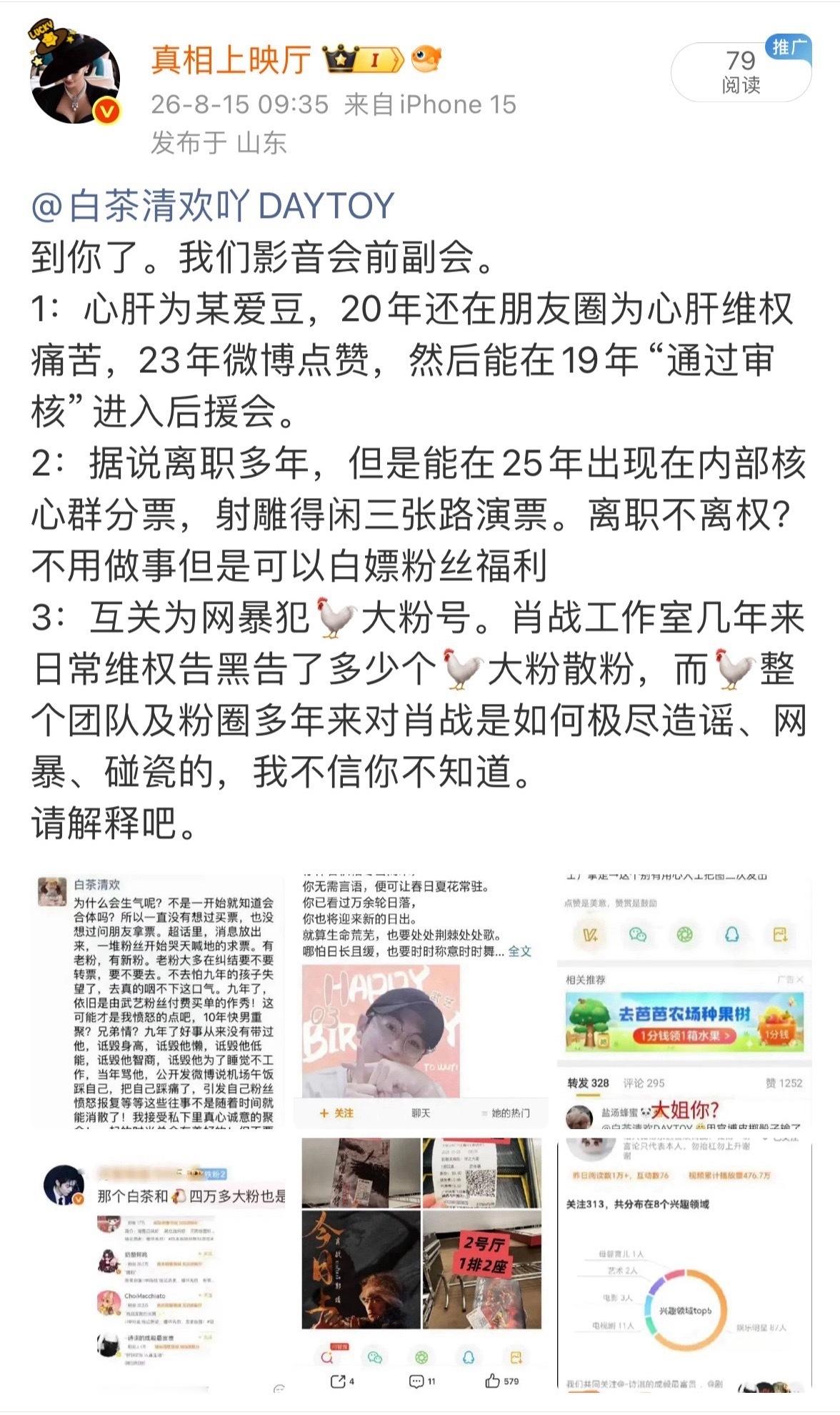 又开始捂嘴了？解释 