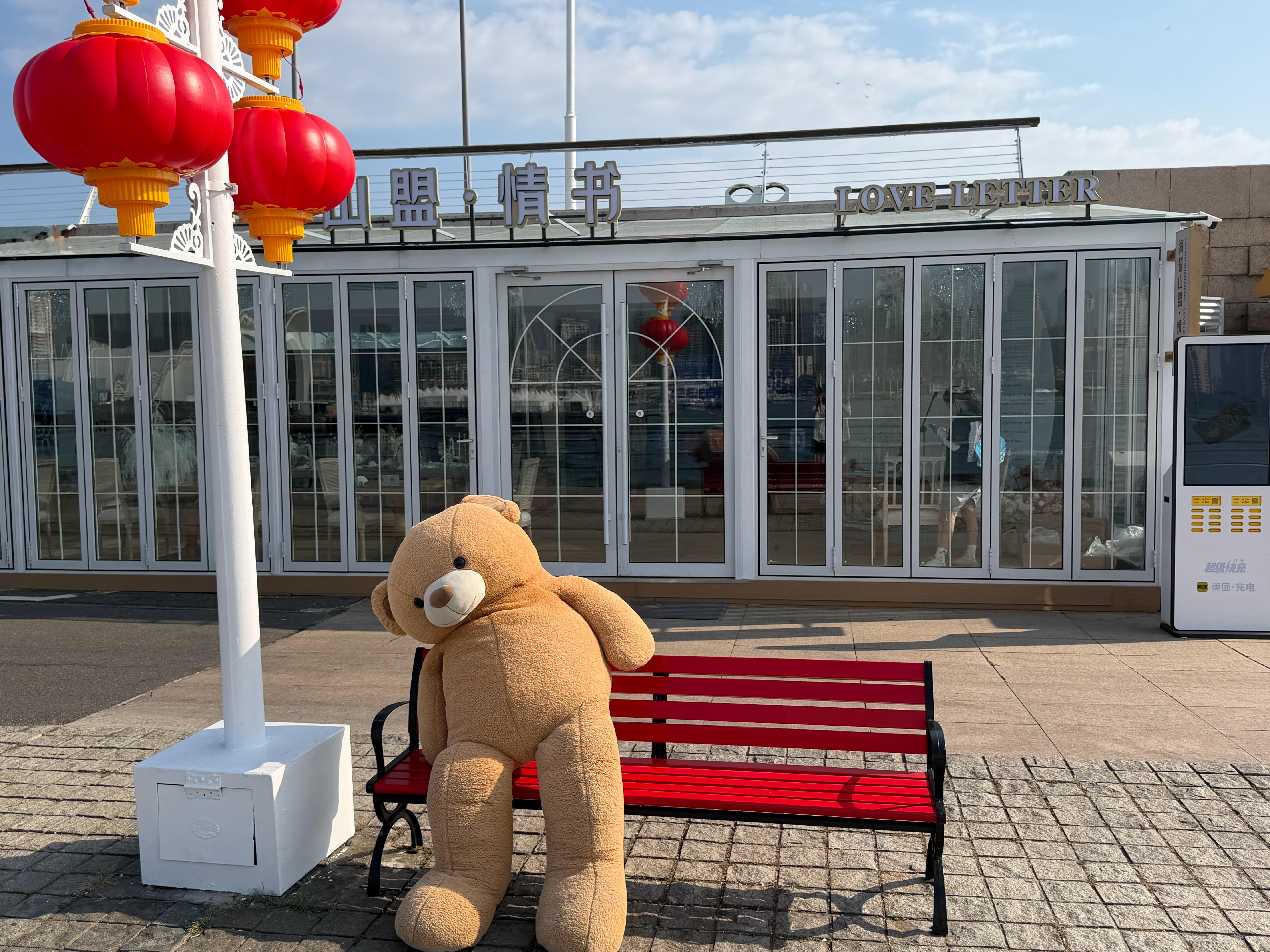 走到最里侧先领号哟18:16 开始发❤️ 