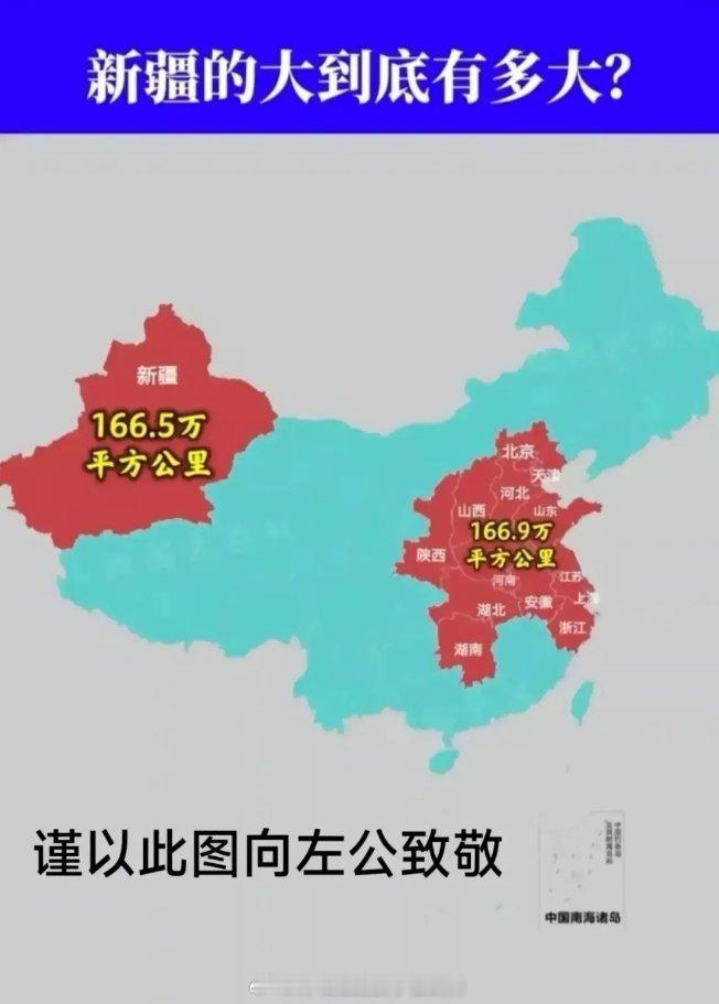 #撞以色列公交站司机为以籍阿拉伯人#左宗棠的10个冷知识！一、64岁的左宗棠收复