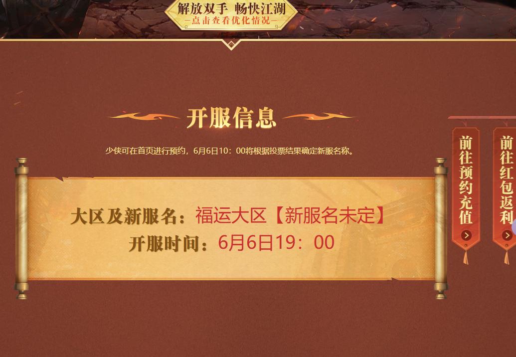 6号新区，想约播播间。咱们不见不散。
