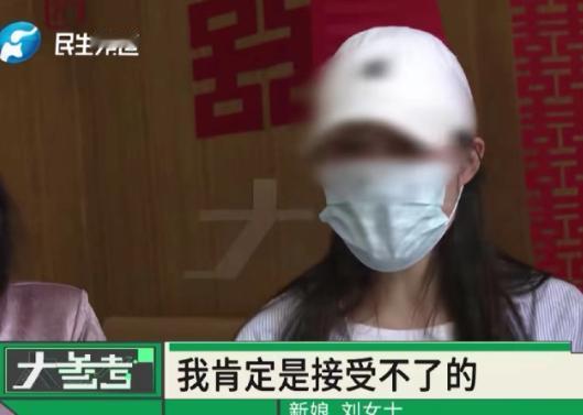 5月15日海峡网报道，河南信阳，28岁姑娘辛辛苦苦筹备好几个月婚礼，满心盼着人生