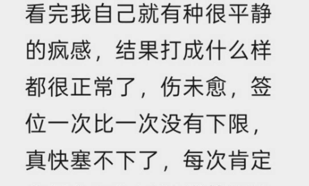 怎么又伤未愈了到底什么时候又伤了我真服了。中国人要避谶好不好