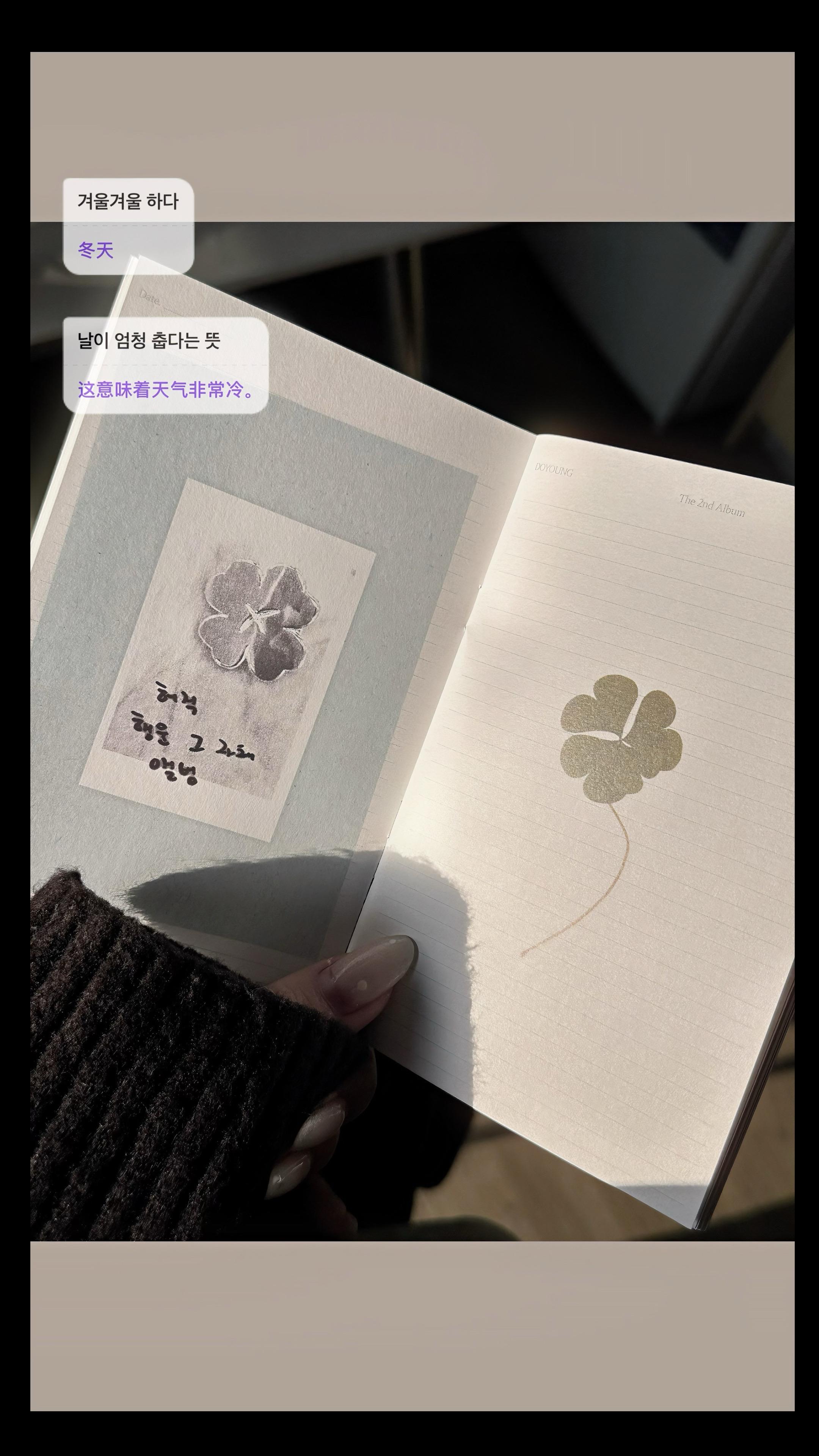 这些日子温暖而又出奇地复杂。