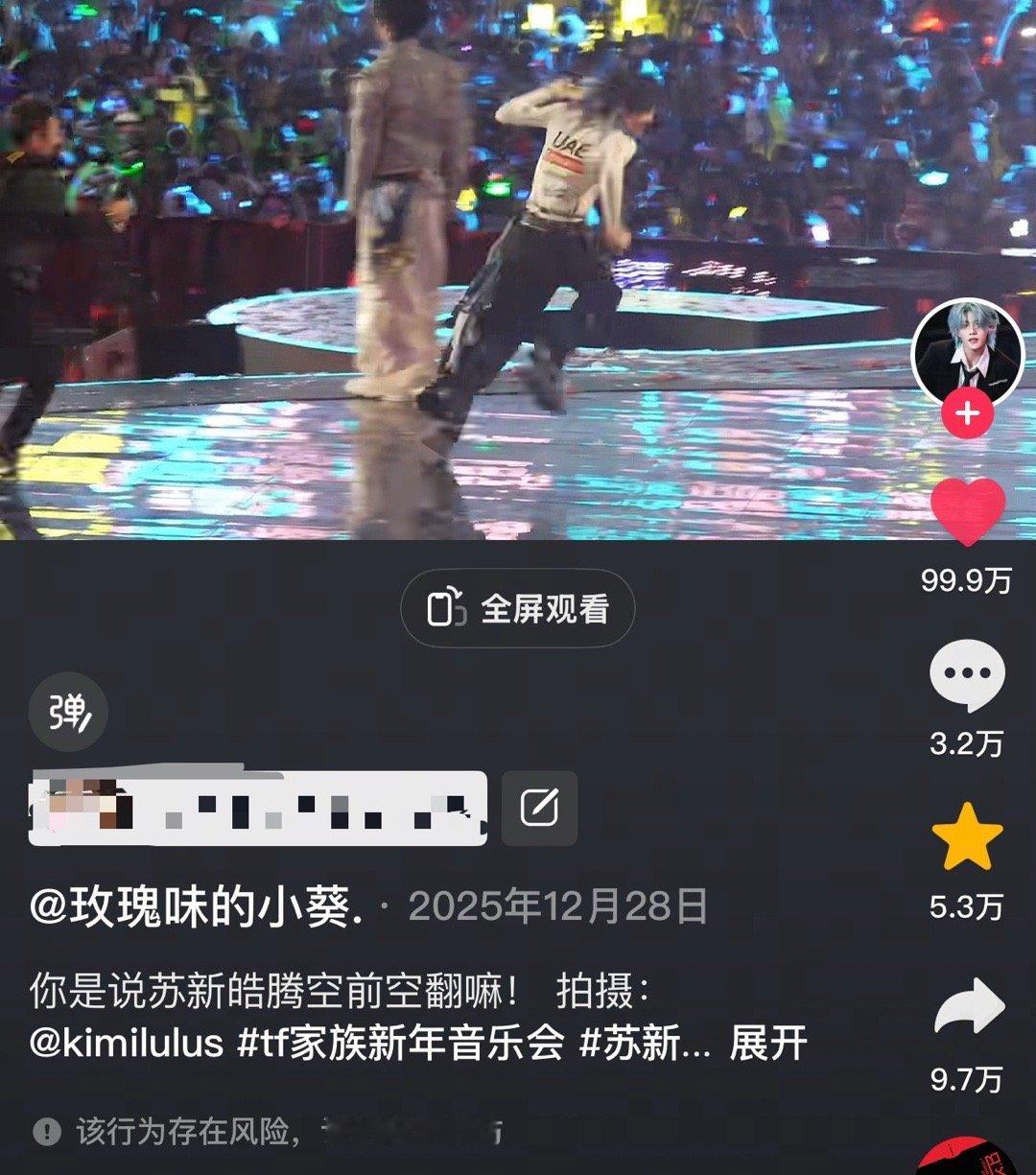 准备接生百万！！ 