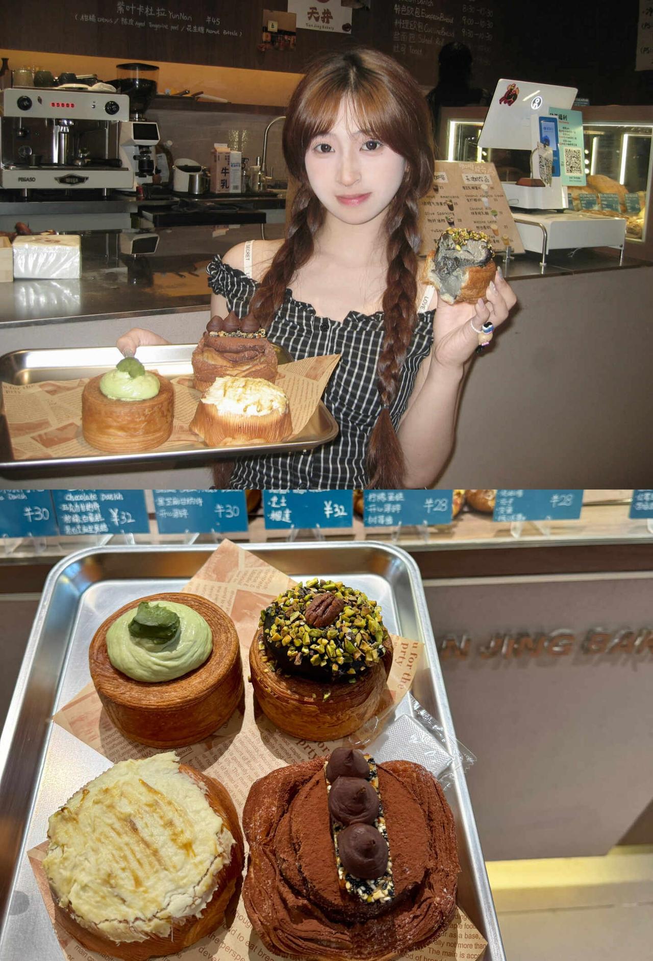 在广州反复吃的面包店🥯🥖
🧸天井然也真的是面包脑袋的天堂～
	
🧀爆浆芝