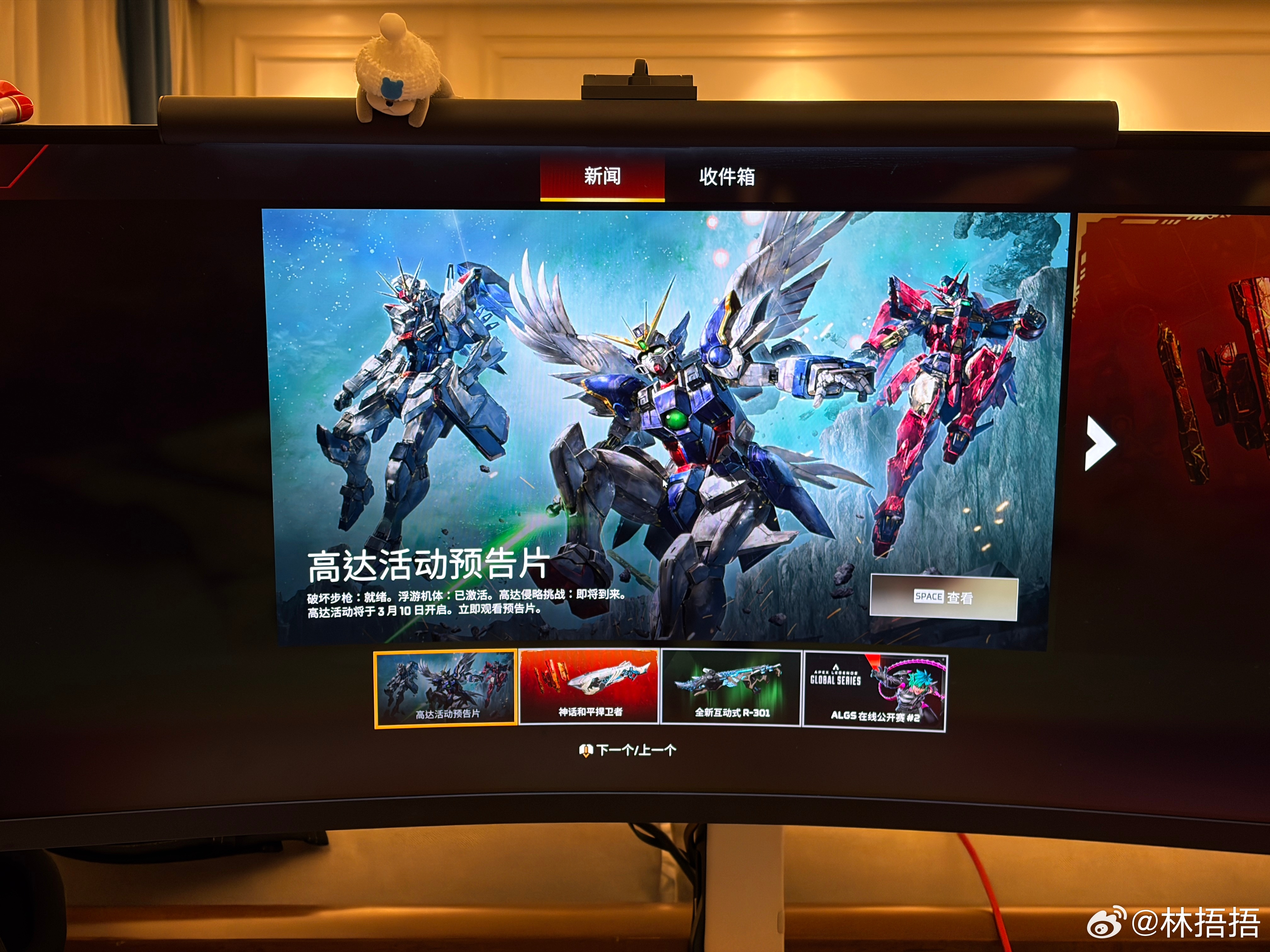 高达的活动我是一秒钟都等不了了，APEX这个逼游戏最辉煌的时刻是2019年，其次