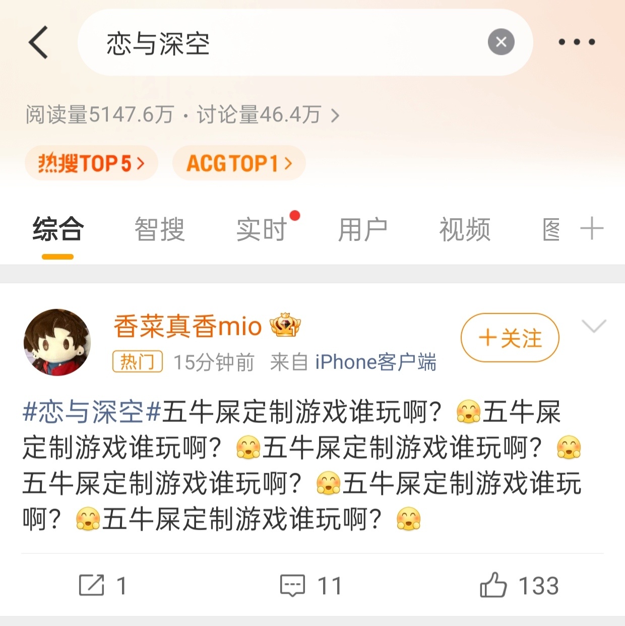 怎么发鸟瘟了 