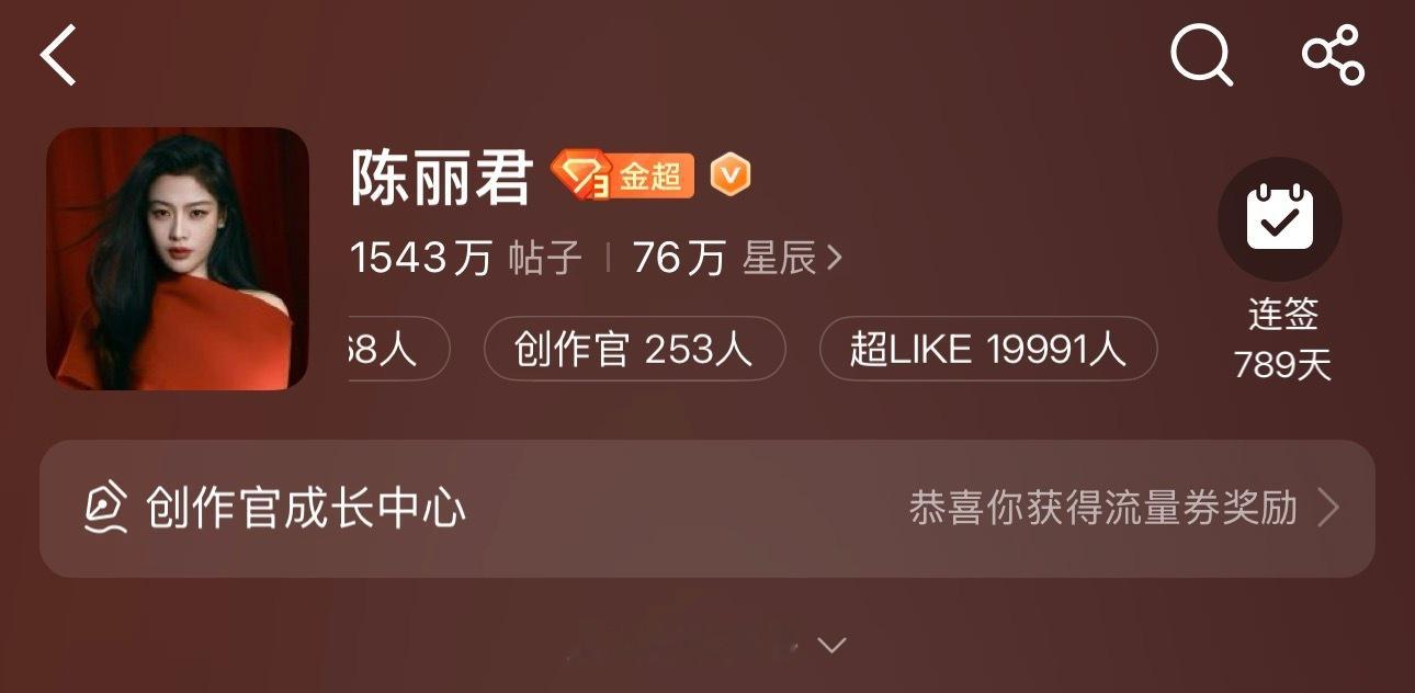 准备迎接2w超like🤗 