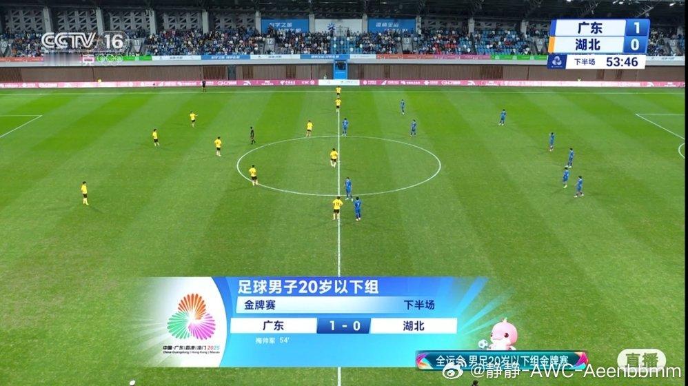 广东半场闷平后终于破局！第54分钟梅帅军进球，可惜被吹！目前比分广东0-0领先湖