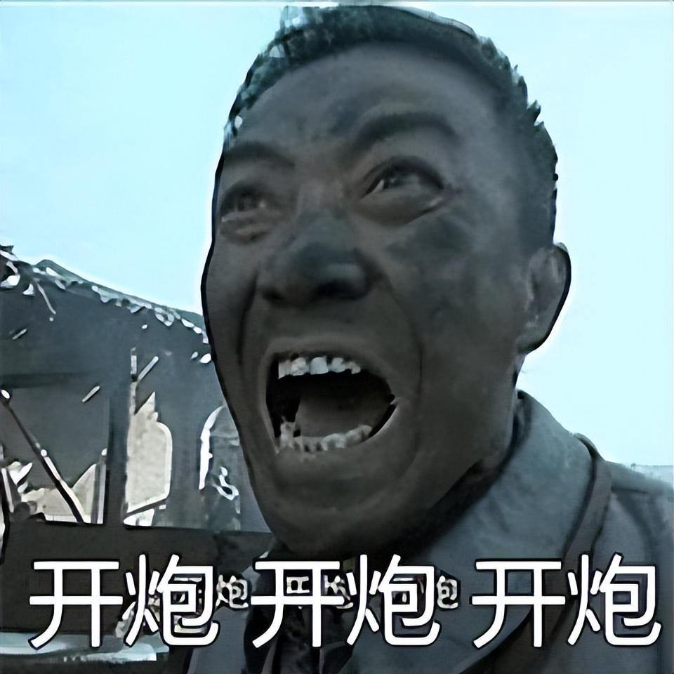 八该一反对：该驱逐的开炮，该拦截的开炮，该水炮的开炮，该临检的开炮，该抓捕的开炮