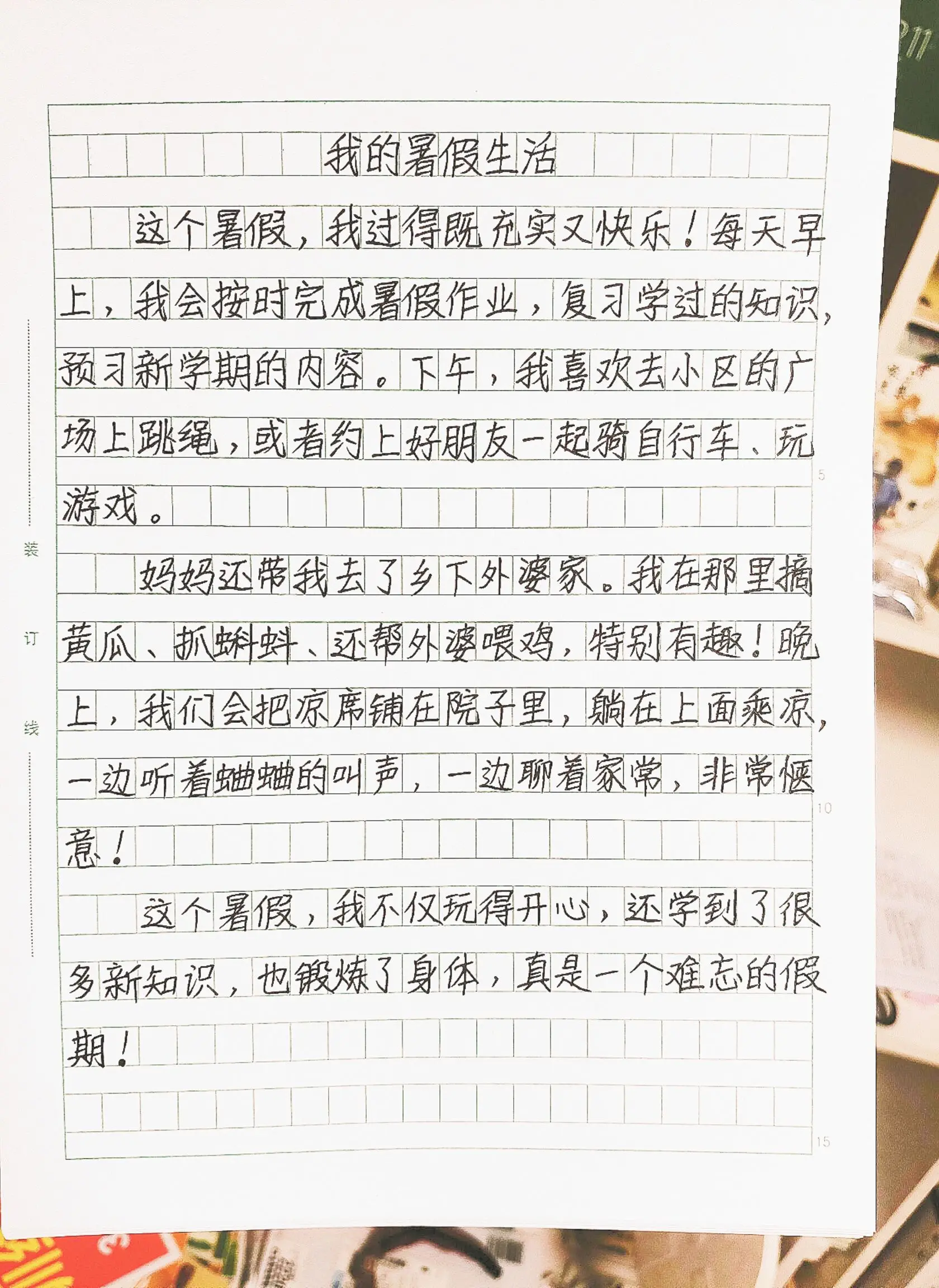 人生哲理 感悟生活 生活感悟文案 哲理人生 感悟人生哲理
