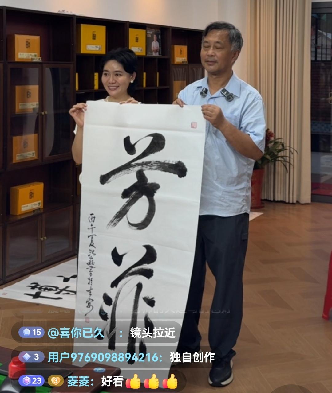 沈巍说：“美女写什么四海呀，波涛汹涌的！”刘辛说这位美女长的像王菲，很有气质，声