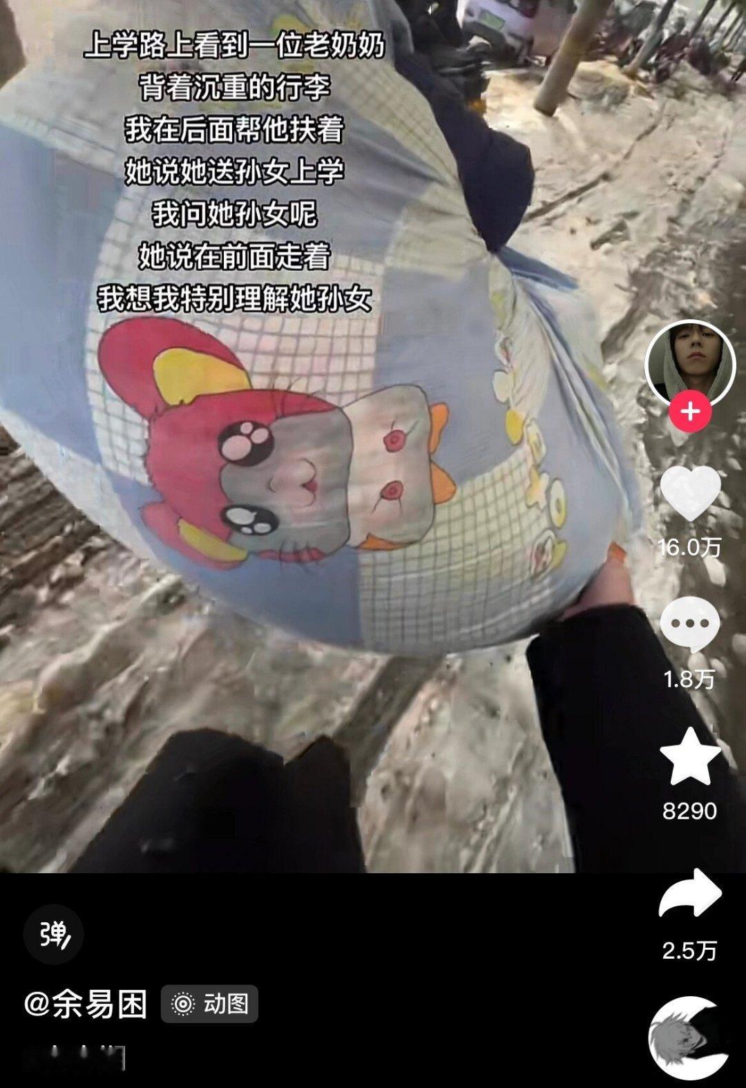 “评论区安慰的不止是小女孩” ​​​