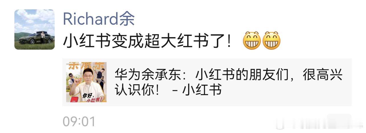 华为PuraXMax，老余连发三条朋友圈华为官宣大阔折命名puraxmax 华为