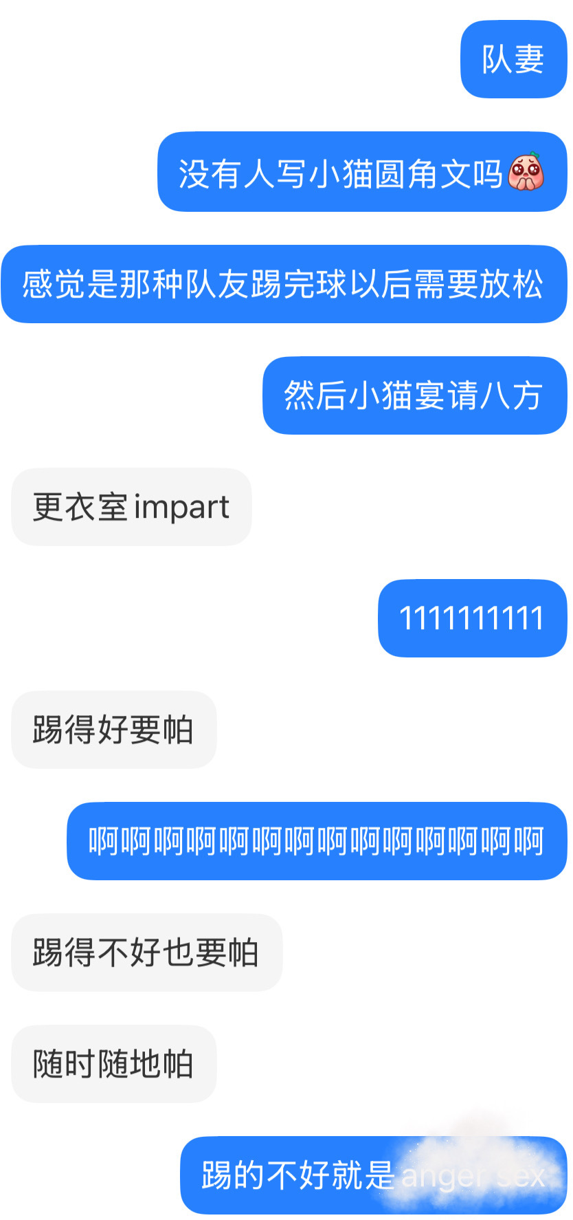 你们对猫慰藉轻点呀😭 