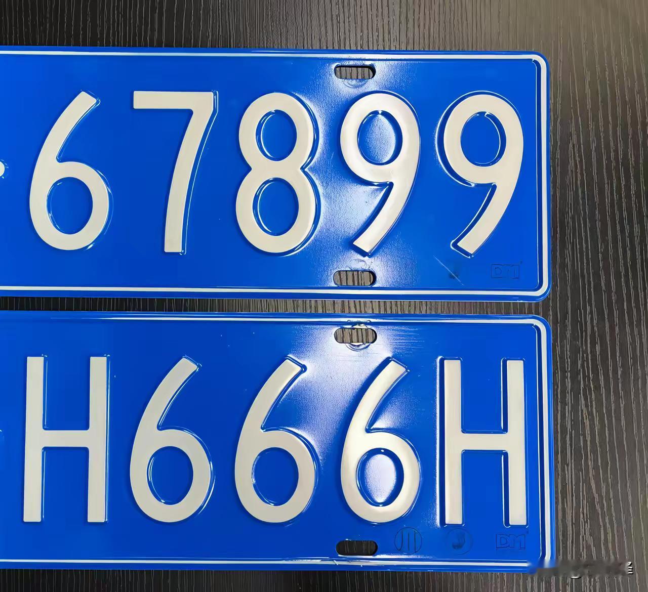 我选666