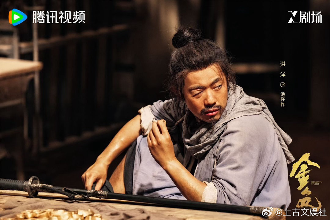 金色今日开播大漠黄沙起，黄金迷局开！改编自古龙《大地飞鹰》，尹昉辛芷蕾领衔，一众
