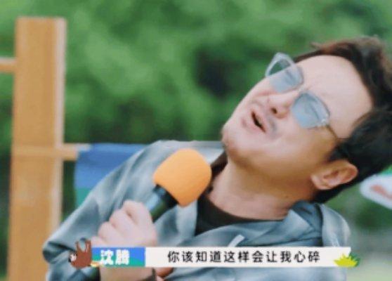沈腾走到哪个节目唱到哪个节目 谁懂啊！沈腾这是把各大综艺当成移动KTV了吧😂 