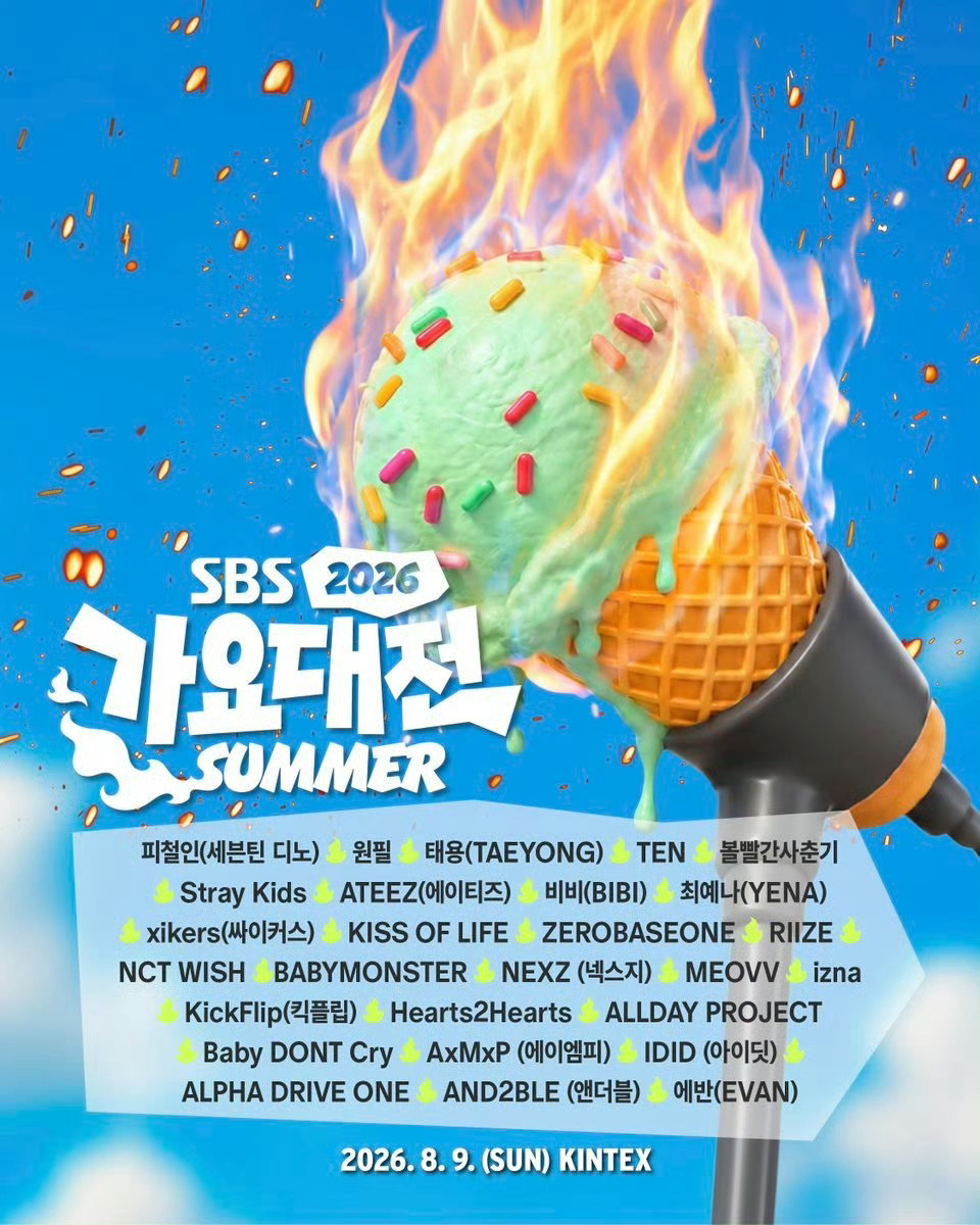 SBS夏季歌谣大战第三轮阵容