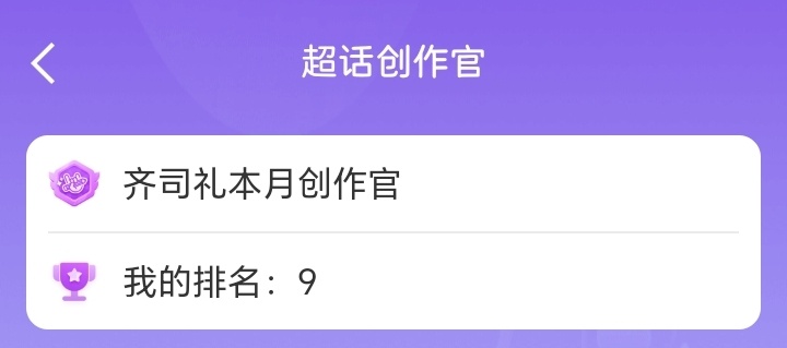 欧坤，我很满意 