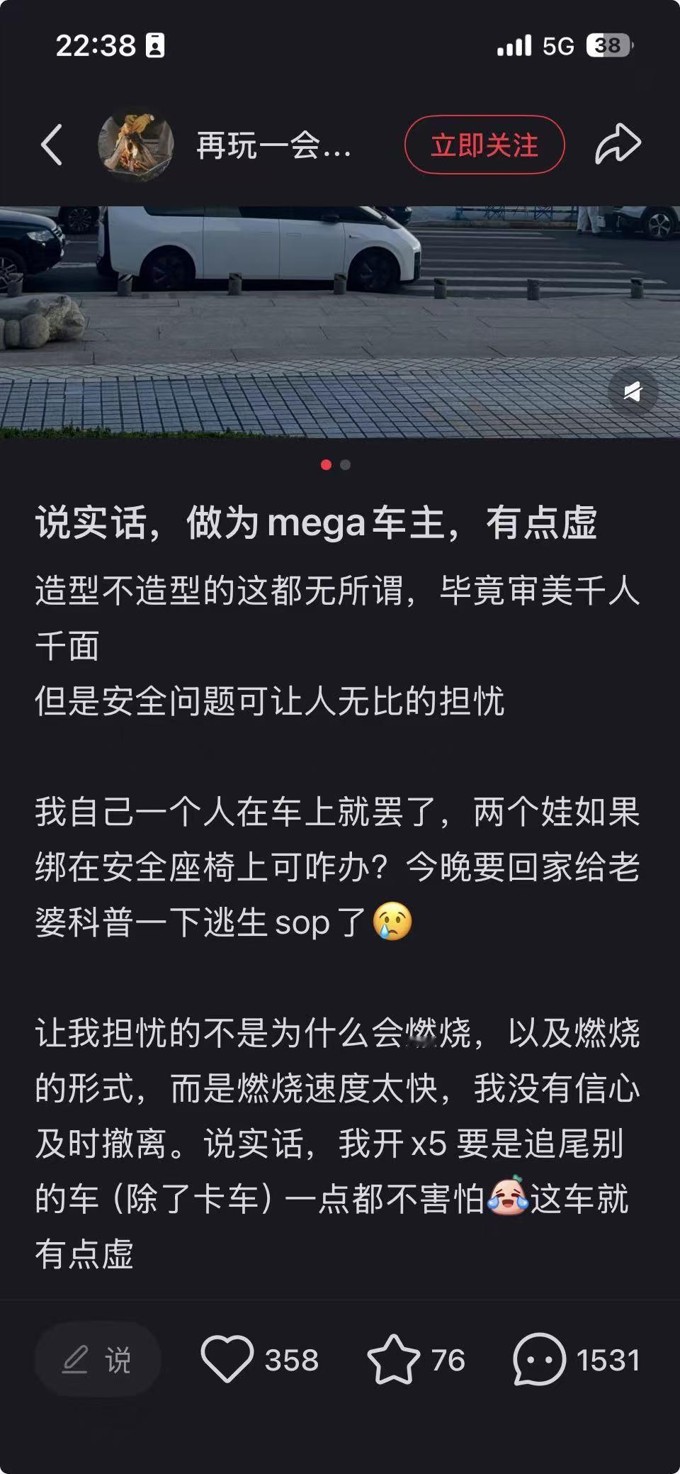 借用台湾省王世坚坚哥的名曲《没出息》一句歌词：
磷酸铁锂着火是从从容容，游刃有余