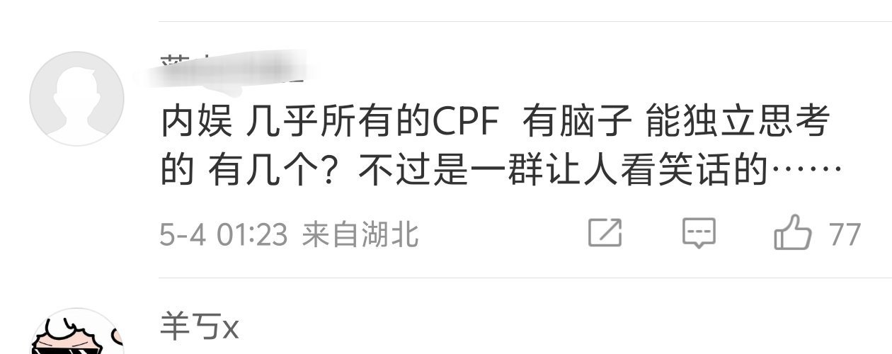 马丽 不要去干涉我们的生活路人这评价的很客观了 ​​​