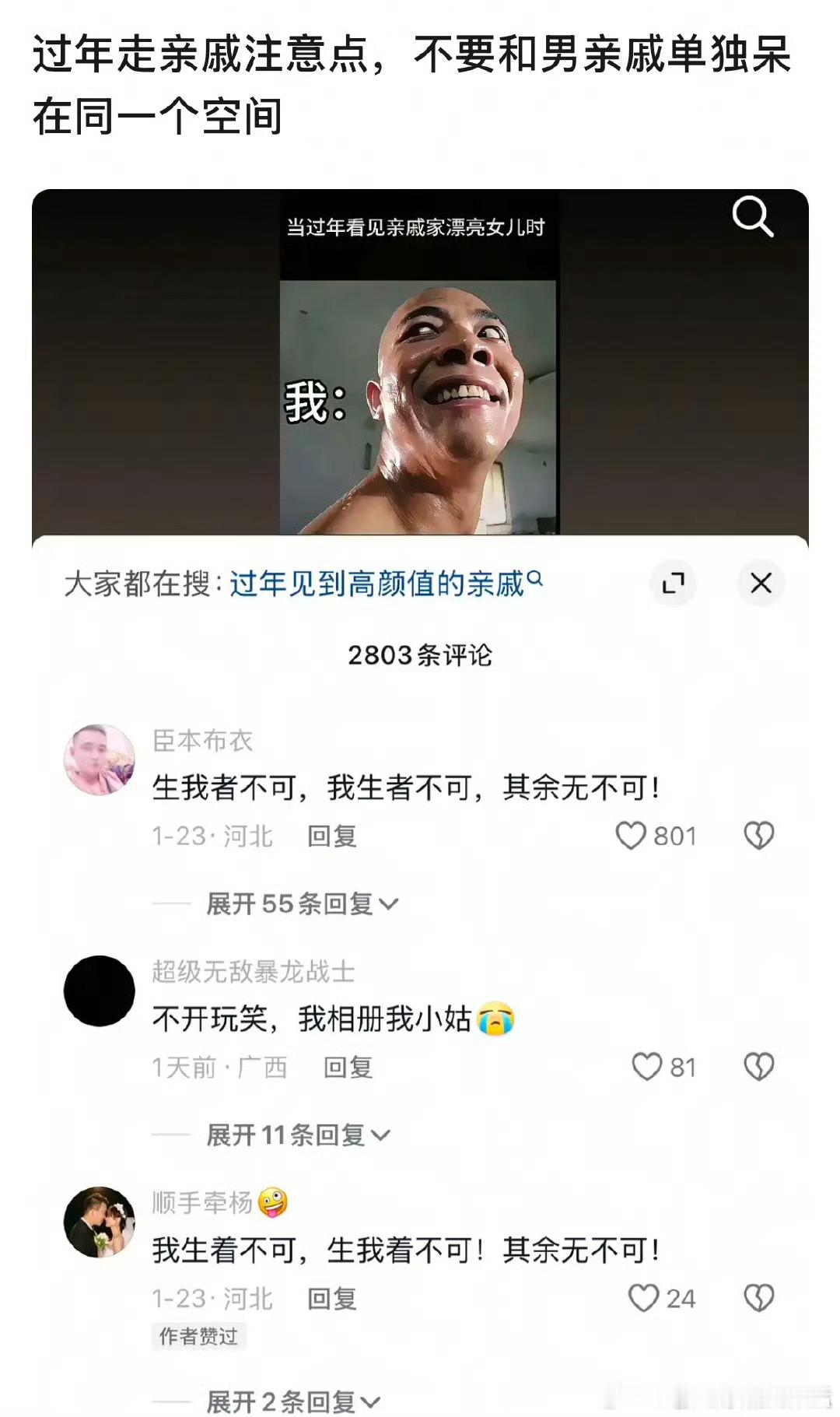 好想吐… 