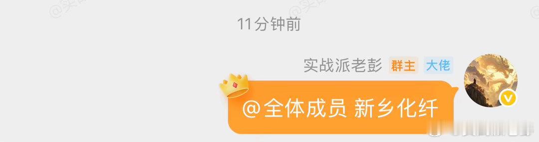 大盘跌破了昨天的低点，就目前看，今天大盘回踩的低点还是看3780点附近，这附近可